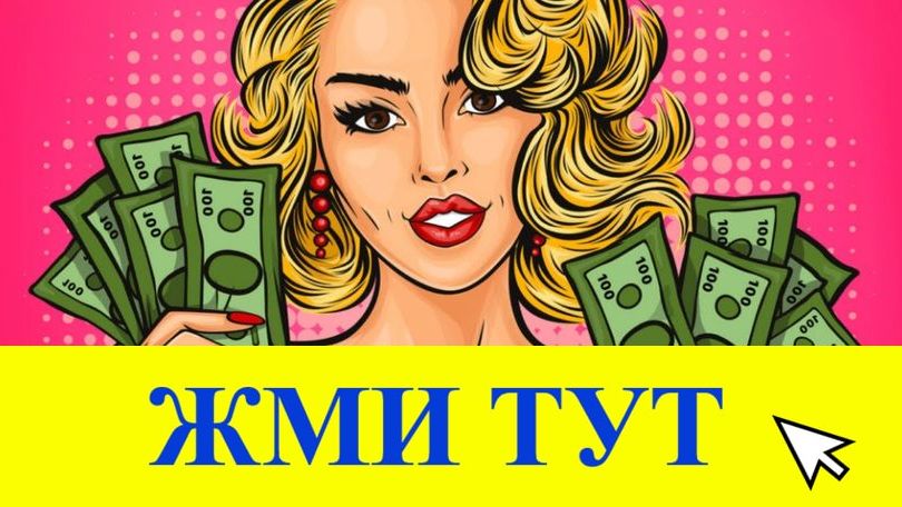 Купить наркотики в Талице