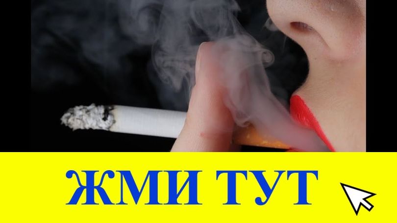 Купить наркотики в Талице